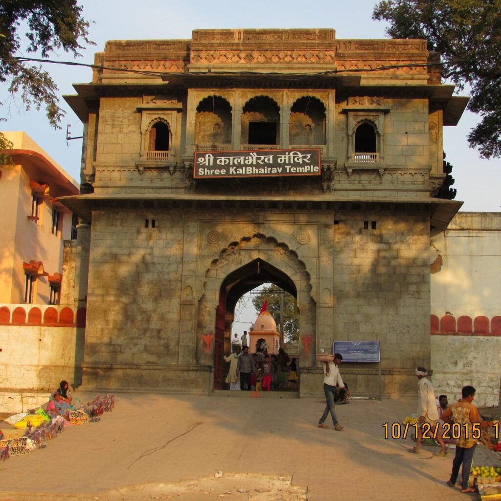 Shree KalBhairav Mandir